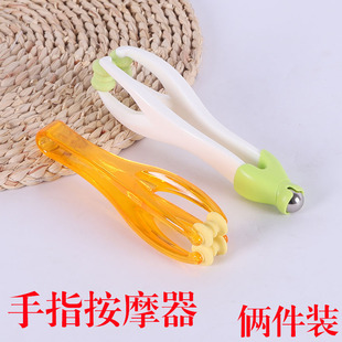 达贺滚轮式弹力手指按摩器 手指头关节手部滚珠按摩器鼠标手家用