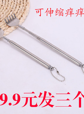 挠痒痒可伸缩痒痒挠不求人挠痒痒扒背耙抓痒器挠痒扒老头乐止痒挠