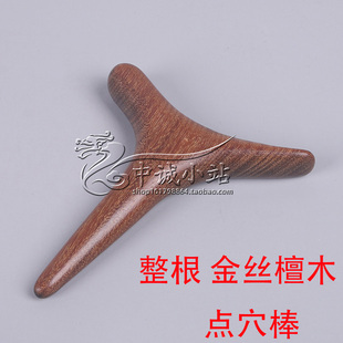 木质足底按摩器点穴工具按摩脚经络棒三角棒足疗三角雀按摩穴位棒