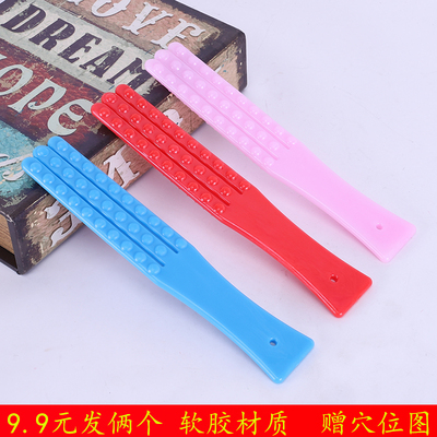 家用养生软胶手掌健康捶背拍痧板