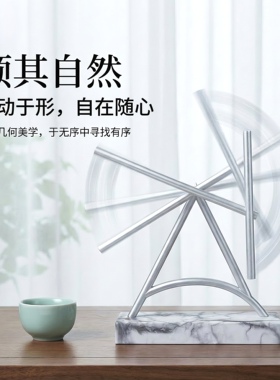 哈文钢铁侠混沌永动机摆件礼物