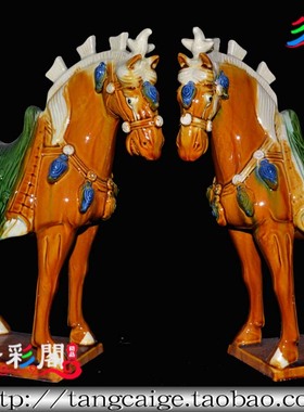 唐三彩马陶瓷马高樱三花御用马纯手工艺品摆设件家居具制作包邮
