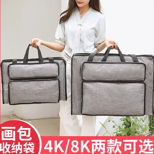 4K 8k画袋 单肩手提素描画板包A3防水彩色 美术写资料作品收纳包