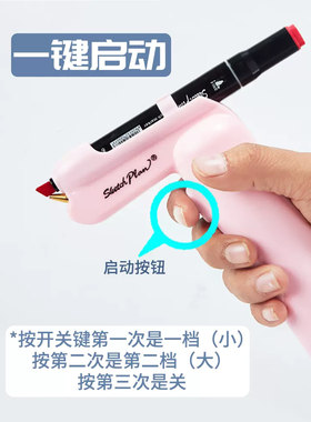 马克笔喷枪电动喷笔枪彩绘手办模型上色便携充电式马克笔喷枪喷笔
