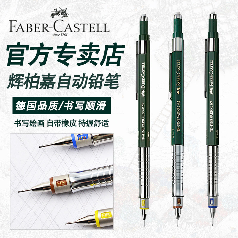 低重心工程笔绘图活动铅笔