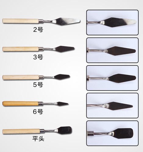美术用品调色刀铲刀画画
