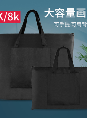 包邮 加大4k图板袋 画板袋 图册包 手拎画袋 A2黑色 单肩画板袋