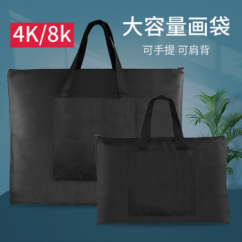 A2黑色写生美术单肩画板袋