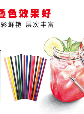 Dededepraise15色可擦彩色铅芯 彩3.0MM 自动铅笔替芯 美术绘图设