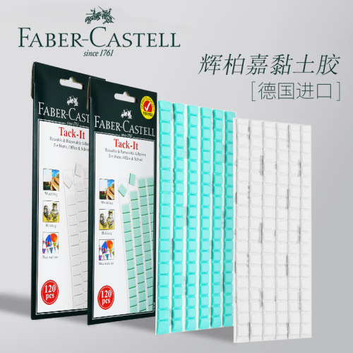 照片墙丁相框胶无痕胶双面胶