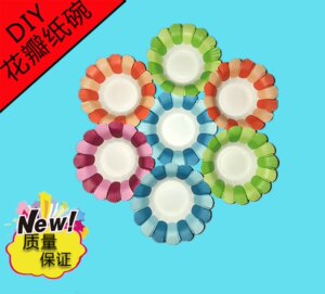 手工DIY纸碗成品花形纸杯花瓣形幼儿园五彩花边墙面立体纸托杯