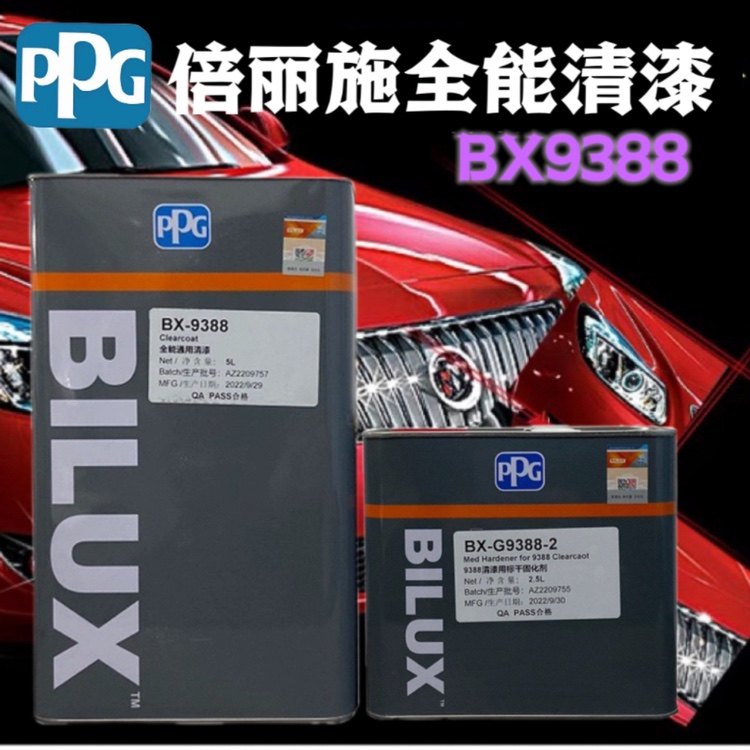 PPG倍丽施BX9388清漆亮油