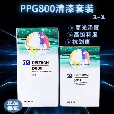 PPG清漆D800亮油清油抗划痕