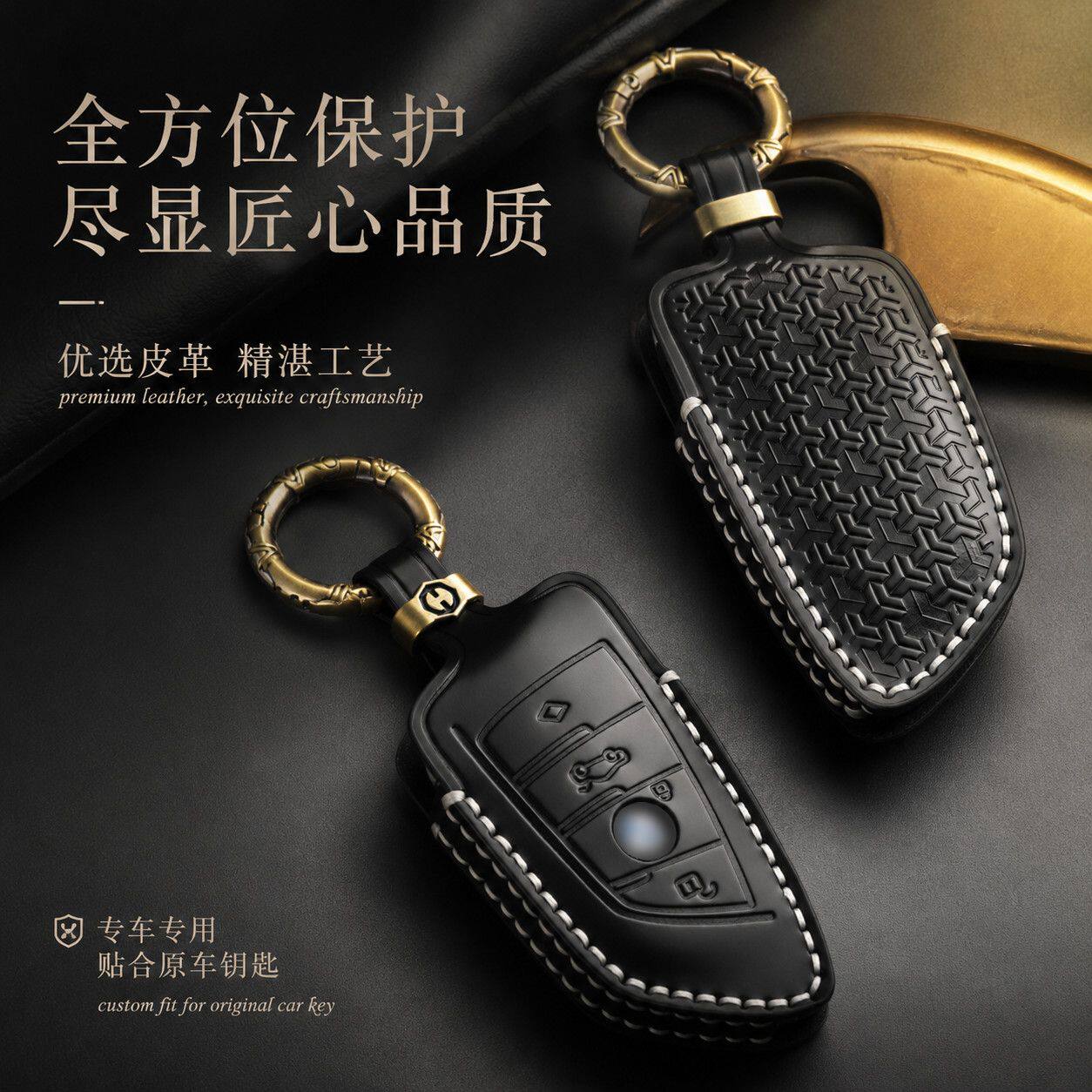 新品纯手工高端真皮宝马车钥匙套