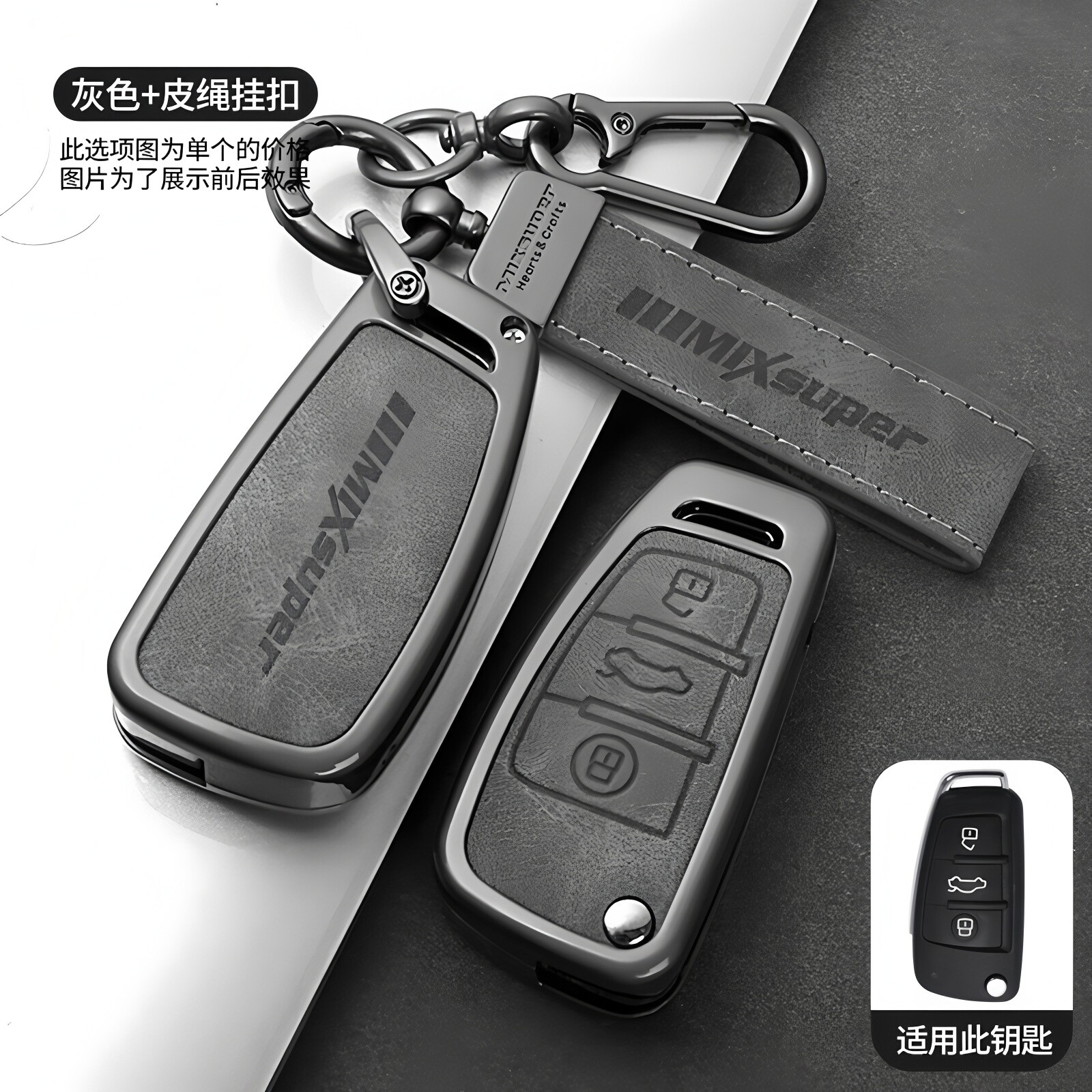 适用于奥迪a3钥匙套q3车q2l扣a6l高级a4l男q5l高端a3l壳a5高档q7
