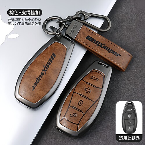 红旗h5钥匙套HS5包HS3保护phev红旗H6天工08外壳H9扣HQ9 EH7 HS7