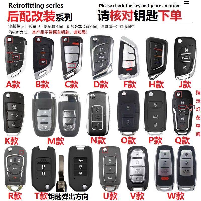 汽车后配改装钥匙套金属防摔包扣