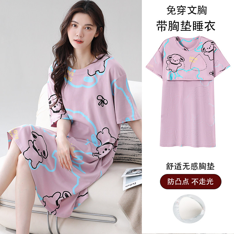 带胸垫睡裙女夏季薄款纯棉短袖2025新款可外穿家居服连衣裙,女士内衣/男士内衣/家居服,睡衣/家居服套装,淘宝优惠券,粉丝福利购,淘宝优惠卷