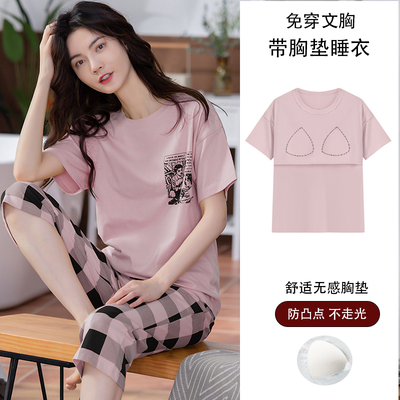 带胸垫睡衣女夏纯棉短袖薄款