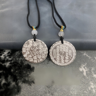 精工黄铜镀银山鬼八卦花钱吊坠男女款白铜百搭苗银百福无事牌项链