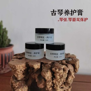 古琴护弦膏 秘制养弦膏 琴面护理油 擦琴布 琴弦降噪 缓解手涩