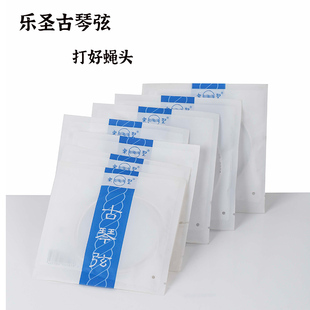 古琴琴弦乐圣和弦清和中和太和尼龙 钢弦古琴弦打好蝇头