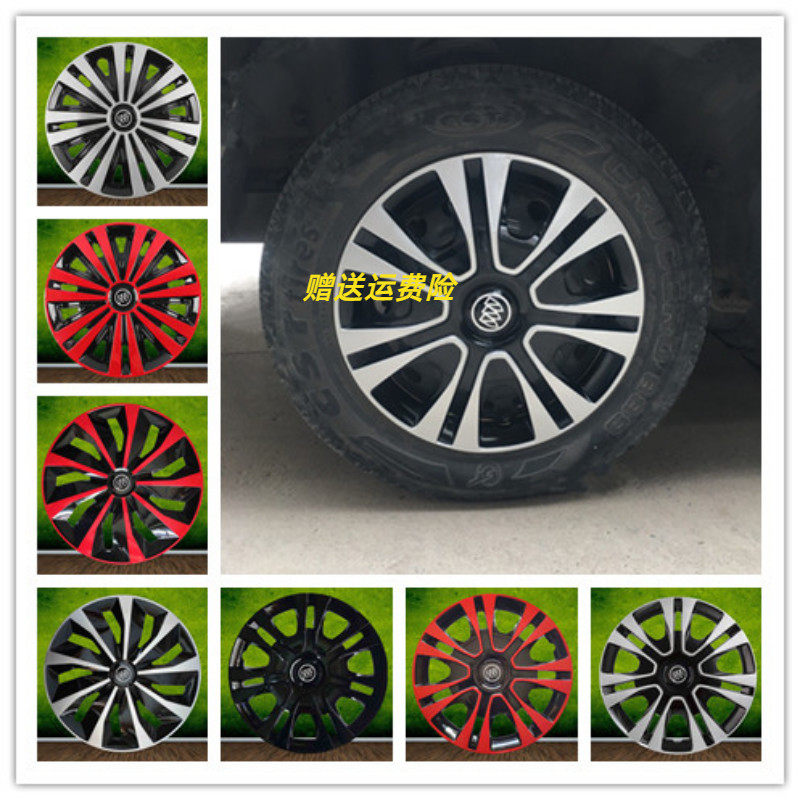 适用别克凯越君威新世纪GL8别克赛欧轮毂盖轮毂罩轮毂轮盖14/15寸
