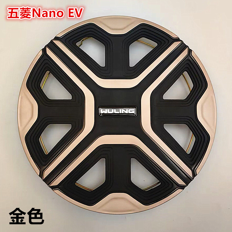 宝骏E200汽车轮毂盖保护罩轮胎盖