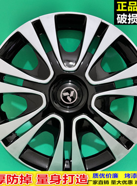 适用于鸿日电动汽车S1 U8轮毂盖14寸15寸轮罩胎帽钢圈盖龙骨盖