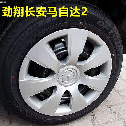 劲翔马2M2汽车轮毂盖轮罩轮帽