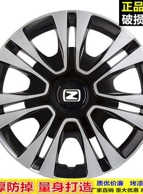 适用众泰芝麻Z100Z200Z300轮毂盖2008T200M300轮胎帽轮罩14/15寸