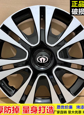 金彭D70S70T90D90V8轮毂盖金鹏电动四轮车轮毂罩钢圈装饰盖保护罩