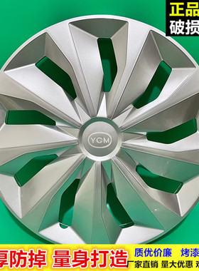 适配御捷330轮毂罩御捷E330X340途骏乐唯V6电动四轮车轮毂罩外盖