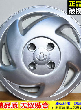 长安之星2代6363轮毂盖厂家直销