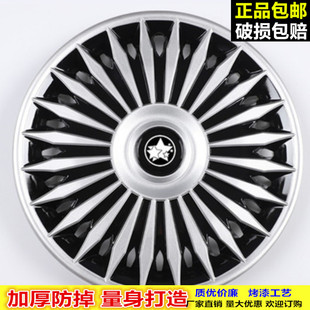 适用东风启辰D50 R50汽车轮毂盖R30轮毂钢圈盖15寸轮胎罩装饰外壳