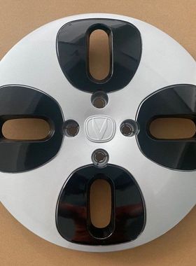 适用于奔奔estar国民版电动车轮毂盖15寸钢圈装饰盖轮胎外壳轮罩