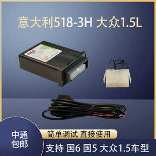 大众桑塔纳捷达朗逸油改气点火提前器油改气配件