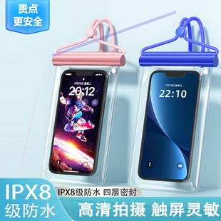 x30防雨袋拍照潜水 适用华为荣耀70 80Pro手机防水袋play6游泳x40