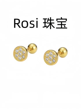 Rosi 珠宝999圆包镶钻耳钉女简约迷你闪钻通勤百搭基础耳饰养耳洞