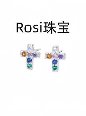 Rosi珠宝 999彩色十字架耳钉小众彩虹锆石十字架耳饰简约个性百搭
