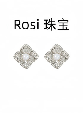 Rosi 珠宝999幸运草珍珠耳钉女满钻轻奢高级感花朵气质耳饰养耳洞
