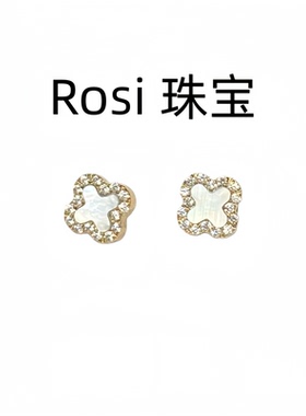 Rosi 珠宝999耳钉女白贝母镶钻轻奢小巧高级感耳饰百搭养耳洞耳钉