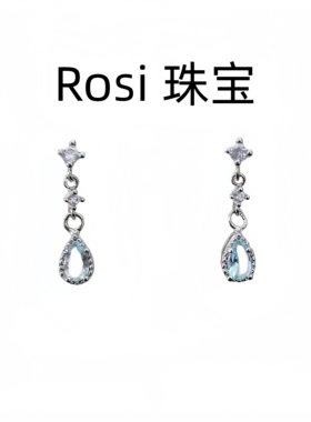Rosi 珠宝999星星水滴蓝锆石耳坠清冷长款流苏镶钻小众耳饰养耳洞