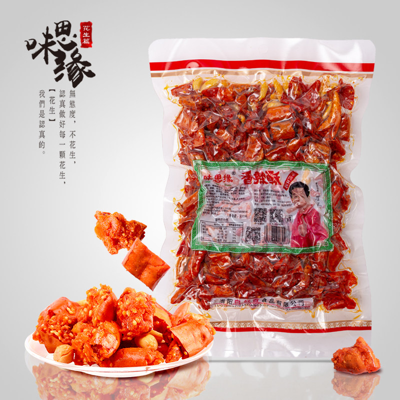 味思缘香辣酥香脆椒商用油炸干吃辣椒花生脆酥脆300g装炸辣椒整箱