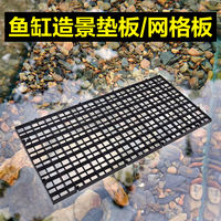 Fish tank bottom plate grid plate, bottom filter plate, landscape pad plate, stream tank, water and land tank, bottom sand and stone separation partition plate cover plate thumbnail 6