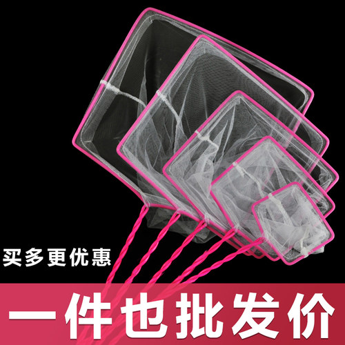 超细大小号家用捞鱼网兜