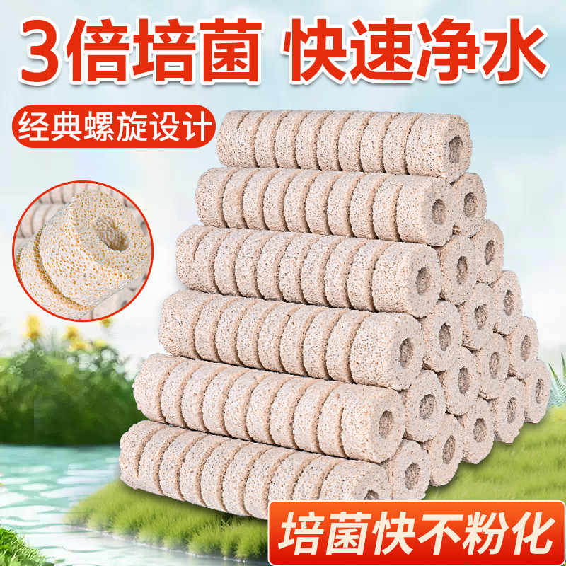 鱼缸过滤材料细菌屋滤材陶瓷环养鱼用品硝化细菌整箱纳米套装石英,宠物/宠物食品及用品,过滤材料,淘宝优惠券,粉丝福利购,淘宝优惠卷