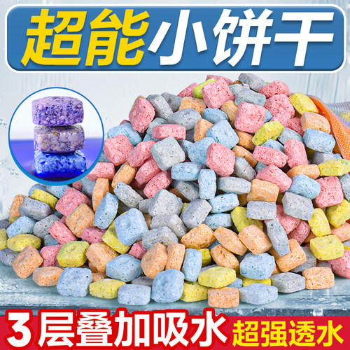 【3层叠加吸水】鱼缸小饼干滤材