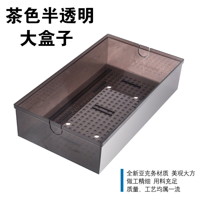 鱼缸 大号滴流盒 干湿分离盒 抽屉过滤盒 下过滤盒 上滤盒 过滤器限2000张券