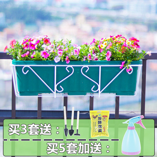 LJJ/靓架架栏杆花架悬挂阳台种菜